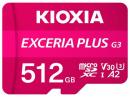 キオクシア microSDXCメモリーカード KMUH-C512G