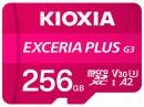 キオクシア microSDXCメモリーカード KMUH-C256G