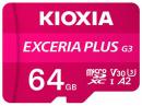 キオクシア microSDXCメモリーカード KMUH-C064G