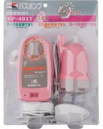 工進 バスポンプ KP-401T