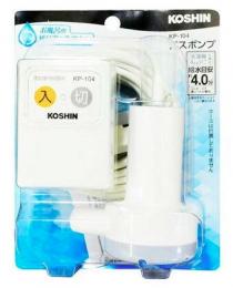 工進 バスポンプ KP-104