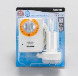 工進 バスポンプ KP-104T