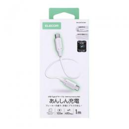 エレコム USB Type-Cケーブル(1.0m) MPA-CC5PTSS10WH