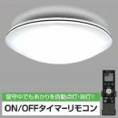 瀧住電機工業 シーリングライト GHA14912 (～14畳)