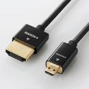 エレコム HDMIケーブル(1.5m) CAC-HD14SSU15BK