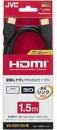 JVCケンウッド HDMIケーブル(1.5m) VX-HD115V-B