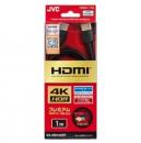 JVCケンウッド HDMIケーブル(1m) VX-HD110EP