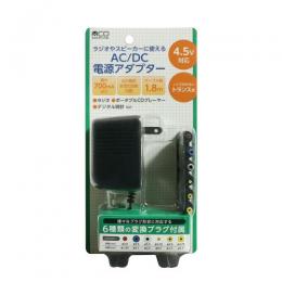 ナカバヤシ AC/DCアダプタ ADA-T45/E