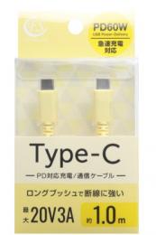FSC USB Type-Cケーブル(1m) FS-PPDCC60-100-YG