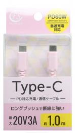 FSC USB Type-Cケーブル(1m) FS-PPDCC60-100-PK