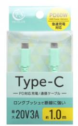 FSC USB Type-Cケーブル(1m) FS-PPDCC60-100-BL