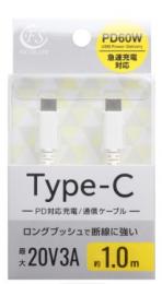 FSC USB Type-Cケーブル(1m) FS-PPDCC60-100WH