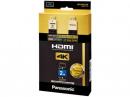 パナソニック HDMIケーブル 2m RP-CHKX20