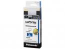 パナソニック HDMIケーブル 3m RP-CHE30 ブラック
