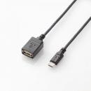 エレコム OTG変換ケーブル(micro B - A) (50cm) TB-MAEMCBN050BK