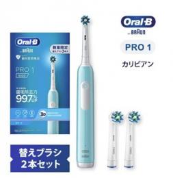 I[B PRO1 D3055133CB-RF