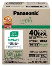 パナソニック カーバッテリー サークラ N-40B19L/CR