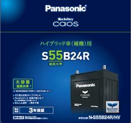 パナソニック(Panasonic)のカーバッテリー 比較 2025年人気