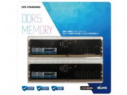 CFD PCメモリ W5U5200CS-32G