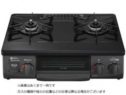 リンナイ ガステーブル RTE565BKR LPガスタイプ