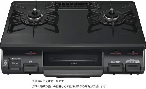 瓶底倶楽部 / リンナイ ガステーブル RTE670BKR LPガスタイプ