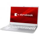 dynabook ノートPC C5 P1C5WPES プレシャスシルバー