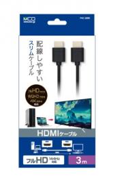 ナカバヤシ HDMIケーブル(3m) PHC-30BK
