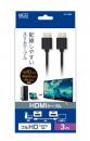 ナカバヤシ HDMIケーブル(3m) PHC-30BK